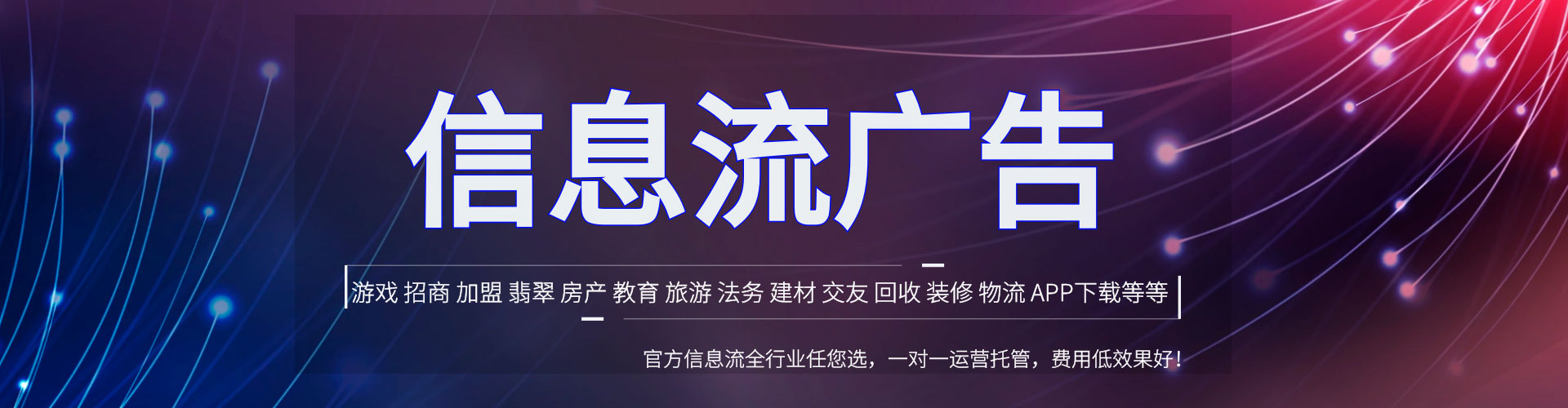 大英朋友圈信息流