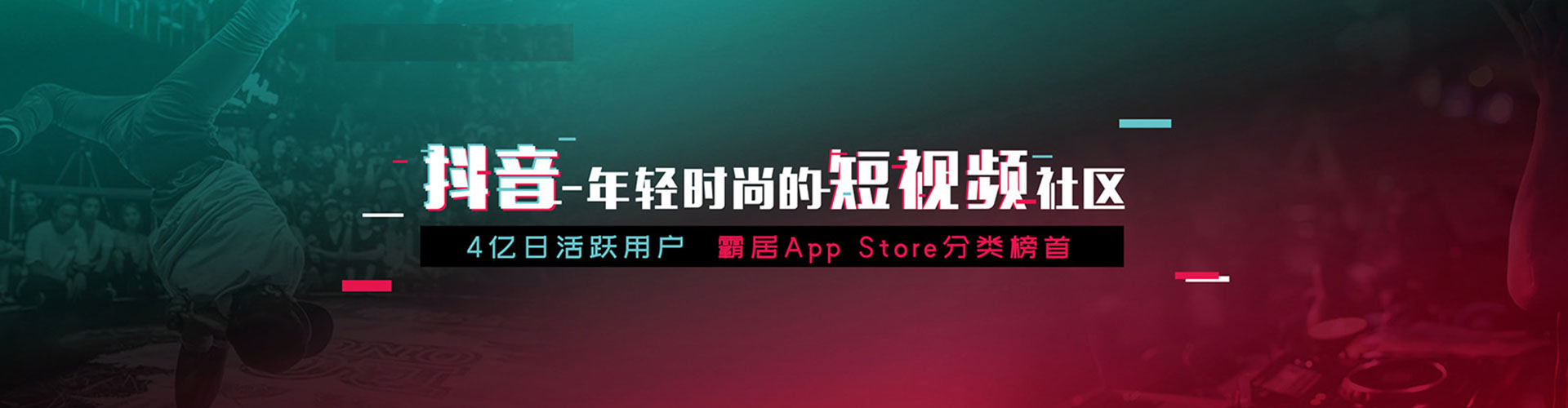 大英信息流营销